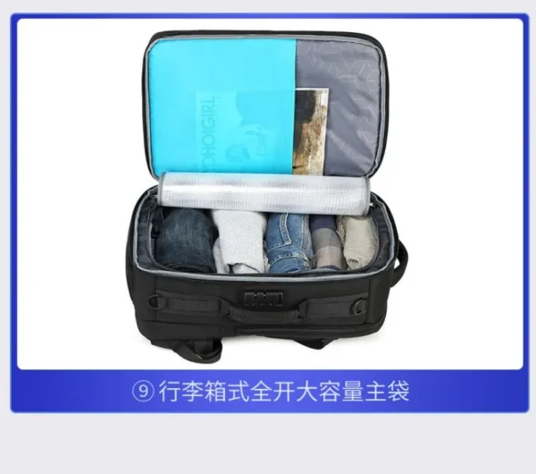 大容量旅行包