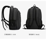 商务双肩包