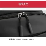 商务双肩包