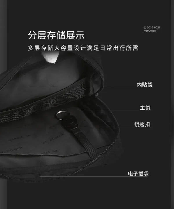 户外休闲单肩包