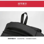 商务双肩包