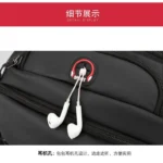 商务双肩包