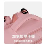 随身旅行包