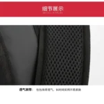 商务双肩包
