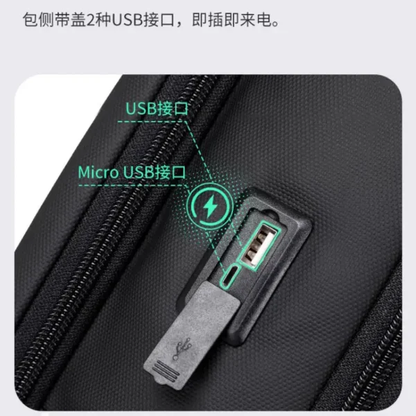 商务背包