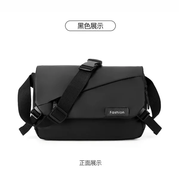 简约斜挎包