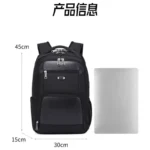 防水双肩包