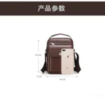 简约纯色单肩包