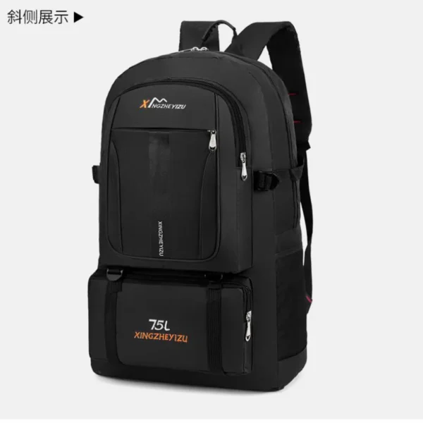 户外简约休闲登山包
