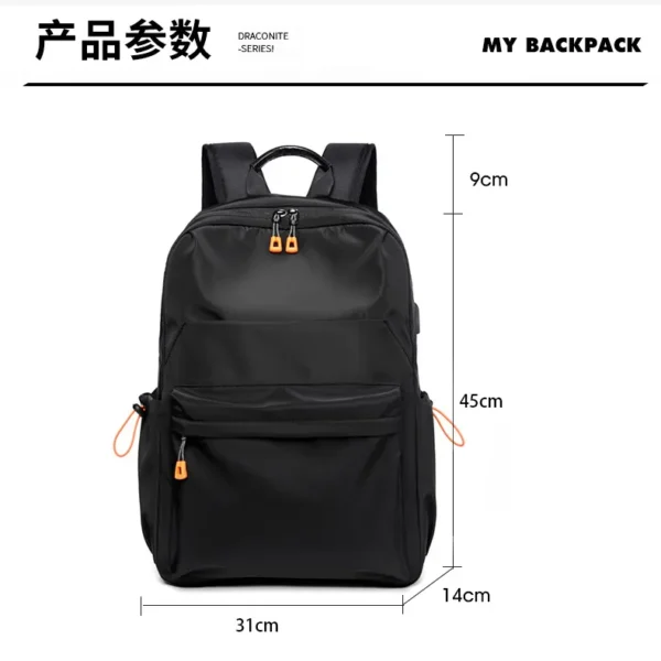 简约休闲双肩包