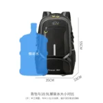 户外运动登山包