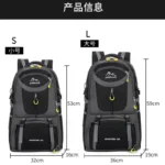 多功能户外运动登山包