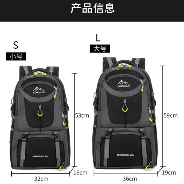 多功能户外运动登山包