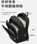 男士多隔层收纳商务电脑包