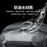 多功能男士双肩包