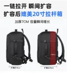 可扩容180°开合手提旅行包
