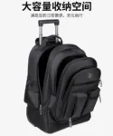 休闲拉杆书包