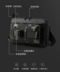户外休闲单肩包