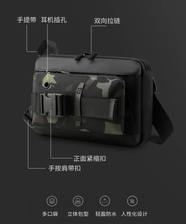 户外休闲单肩包