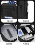多功能usb电脑包
