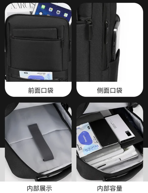 多功能usb电脑包